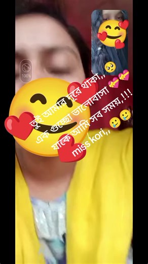 ####jar kase amr faltu kota sonar somoy ase,, se hl amrbf,,🥰🥰