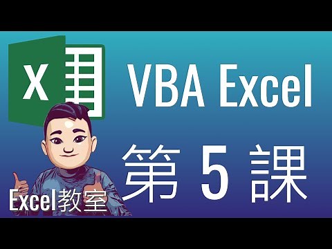 Excel VBA Beginner #5 (English Subtitle) Grammer | Writing our first code