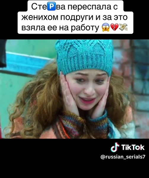 Русские сериалы: драма и мелодрама с интригующим сюжетом