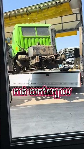 Professional truck cab removal process #trucks #mechanic #process
