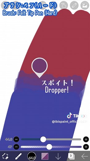 アイビスで厚塗りやってみよう！#ibisPaint #アイビスペイント #神機能 #スゴ技