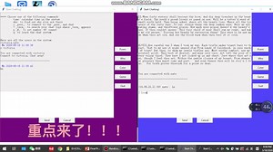 【Python】 自制简易聊天软件 demo