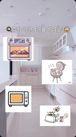 최저가 비스포크 큐커 멀티 한가위 공동구매 이벤트