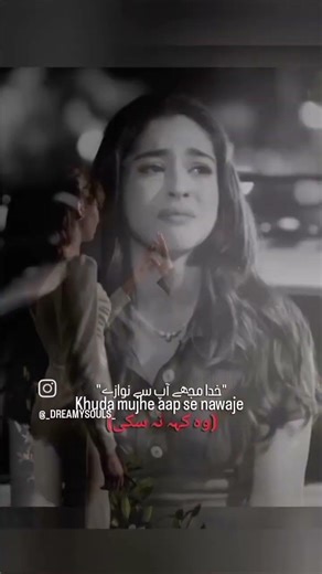 Sometimes words are not enough to describe your feelings 💔 #reels #novelovers #sad