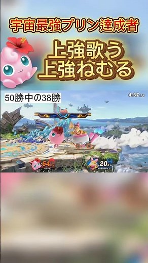 タイミング合わせるだけ #cosplay #chainsawman #cover #anime #ポケモン #ゲーム実況 #ssbu