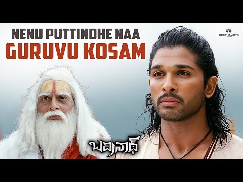 Nenu Puttindhe Naa Guruvu Kosam! | Badrinath Telugu Movie Scene | Allu Arjun, Tamannaah | VV Vinayak