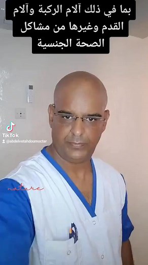 22K views · 406 reactions | Maps | Abdel Vetah Dou Vetah | Facebook