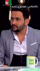 2.2K reactions · 57 shares | GR Azami on Reels | Facebook