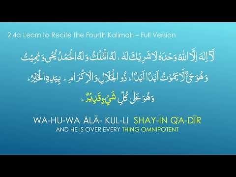 Fourth Kalimah - Full Version - 4th Kalima Tauheed - Oneness of Allah - Madrasah.co.uk