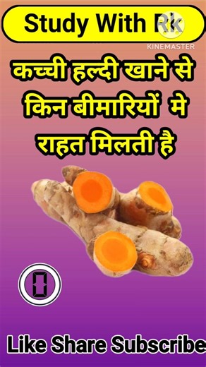 Top 50 ✍️ IAS Level GK Questions 🔥 | Most Important GK Question Answer | Part-16#gkshorts #amazing