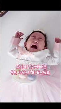 한국아기 돌사진 촬영