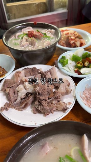 일단저장)만원 이하 가성비 맛집 5선 @@맨날 돈 없는 친구 태그ㄱㄱ ⠀ 1. 소문난만두(서울 광진구 자양로13나길 5 1층) ⠀ 2. 대박치킨(서울 광진구 아차산로29길 75) ⠀ 3. 마포왕족발(서울 마포구 공덕동 256-43) 4. 고담(서울 중구 퇴계로86길 42-1) ⠀ 5.할머니순대국(서울 중구 퇴계로87길 3-1) ⠀ 팔로우하고 숨겨진 맛집 알아가세요! @harutasty @harutasty @harutasty ______________________________ #가성비맛집