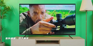 电竞级画质大师创维A33究竟能有怎样的体验？