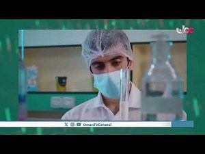 Oman Chamber of Commerce and Industry: Between Governance and Empowerment