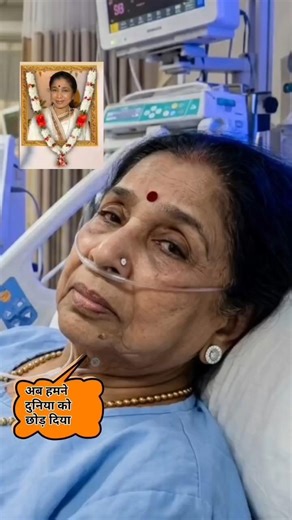 How many songs did Asha Bhosle sing with her elder sister Lata Mangeshkar? #ashabhosle