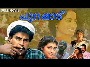 Purappadu | Malayalam Super Hit Full Movie | Mammootty | Parvathi | Sumalatha | 1080p HD