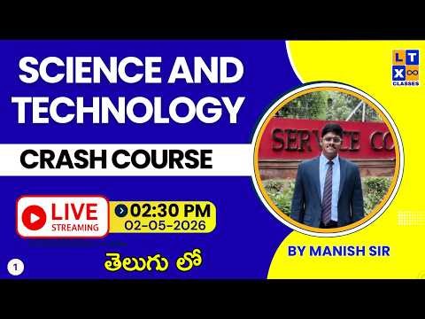 Science and Technology - Crash Course By Manish Sir | UPSC | APPSC | TGPSC | LTX IAS | Vizag |