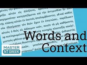 Biblical Greek: How to really know what a Greek word means