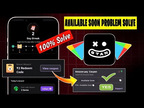 Stan App Coupon Available Soon Problem Solved ✅ | Latest Fix 2025! |How to Fix Stan App Coupon Issue