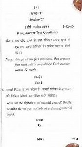 cost analysis and control paper MCom 1st sem Dec 2023