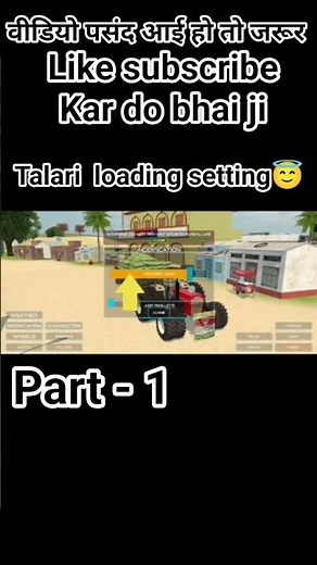 Lori loading setting #song gaming south video viral Karen kare bhai ji🙏😇🎯