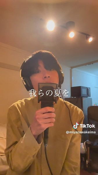 長く短い祭のピアノカバー