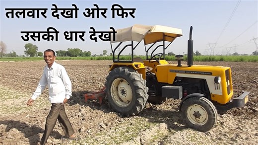 2K views · 49 reactions | INTERNATIONAL 444 | vintage tractor | Antique Tractor | Old Tractor | Tractor | INDIAN TRACTOR | Indian Tractor | Facebook