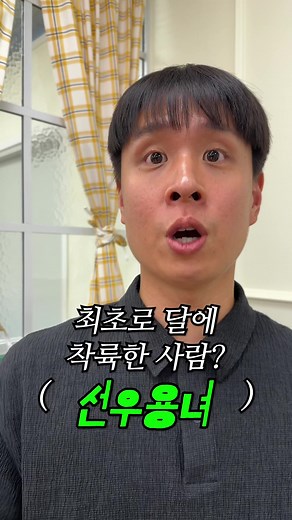 당당하게 틀리게 말하기 챌린지 모음