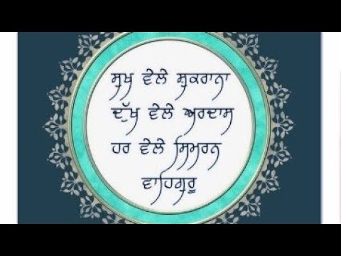 19-Jan-26 Waheguru Ji 🙏 Divine Gurbani Shabad Kirtan 🙏❤️🙏