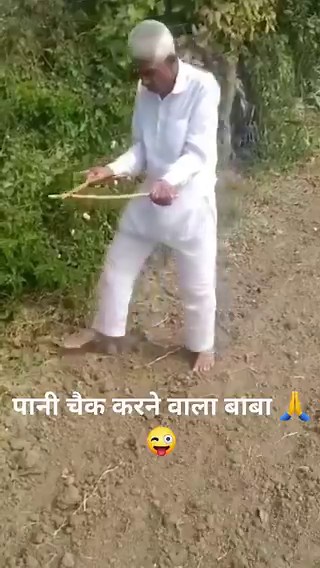 It happens only in IndiaWe Indians can find water deep inside earth by doing just this trick and it works.