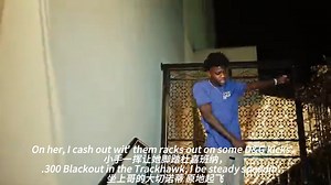 中英双字｜QuandoRondo —— speeding