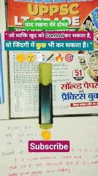 #motivationalspeech 🤔🔥 #studymotivation #studytips #youtubeshorts #motivationalstory #trendingshorts