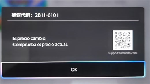 ns2主机阿区金币不能换游戏！及其解决方法（错误码2811-6101）