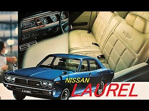 Nissan Laurel 日産ローレル C130型 旧車 カタログ