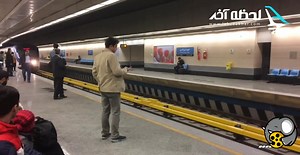 راهنمای نقشه مترو تهران