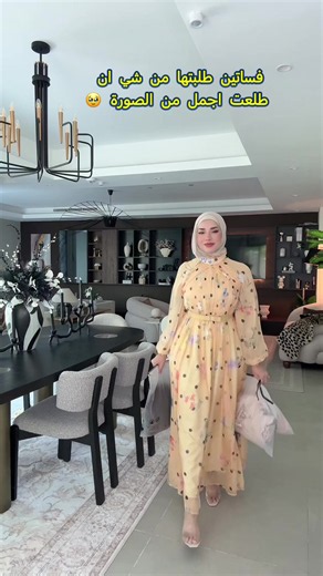 الفساتين واو 🤌🏻😍 كود خصم شي ان aneyusra ابحثوا على شي ان عن Anewsta عشان يظهرلكم كل القطع الانيقة 🫶 اكواد 91619845 433512195 128778483 422373581 74779576 @SHEIN @SHEIN_AR_Official @anewsta_official Search and follow my fave Fashion store Anewsta and stay in the style loop on SHEIN! Use 【aneyusra】to enjoy an exclusive discount! #Anewsta #SHEINtrends #Ad