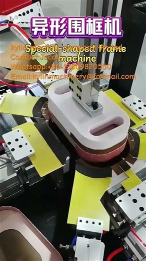 Automatic Oval Box Forming Machine
