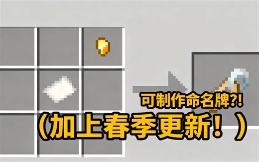 [中配]可制作命名牌？！（加上春季更新！） - Phoenix SC