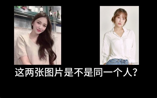 韩国Makemodel模特Sua与韩国女团Billlie成员文秀雅是不是同一个人？
