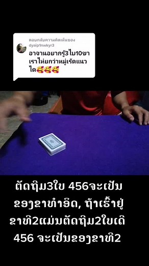 Mastering Card Tricks: Techniques and Tips Revealed