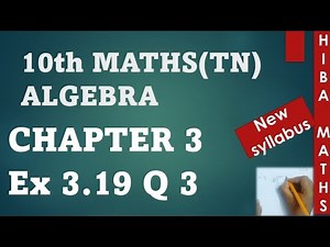 10th maths chapter 3 exercise 3.19 question 3 tn samacheer hiba maths