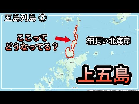 【五島列島②】真夏の上五島（中通島）で北海岸を巡る旅「最北端の津和崎灯台、矢堅目、教会巡り」