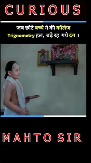 🔥 SSC Trigonometry | Scoring Topic Formula Trick 💯