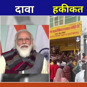 11M views · 206K reactions | कथनी और करनी में अंतर . . . . . . . Ten...