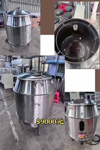 烤鴨爐（桶裝瓦斯）✅尺寸：長105寬92高150💰9000元 #萬能中古倉 #餐飲設備買賣 #萬能中古倉中壢店 #烤鴨爐