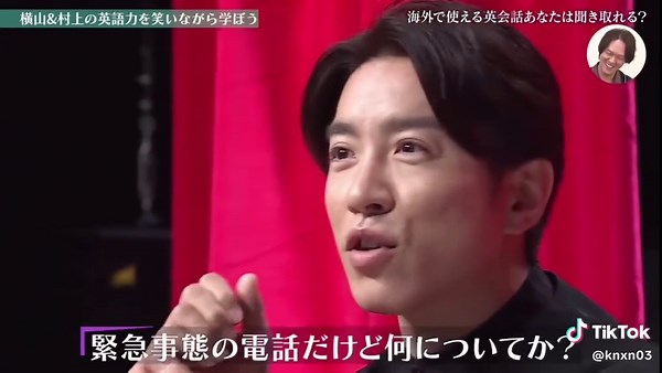 関ジャニの英会話クイズで楽しむパスポート取り