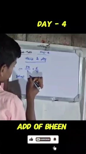 Add of Bheen Day – 4 | Learn Fraction Addition Easy Method | Class Maths