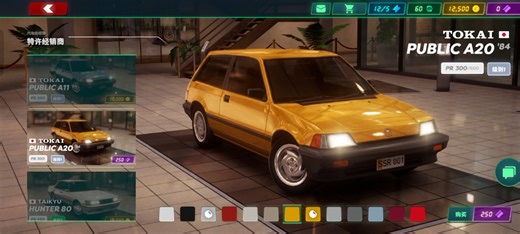 SSR新手教程流程任务〔冲刺〕