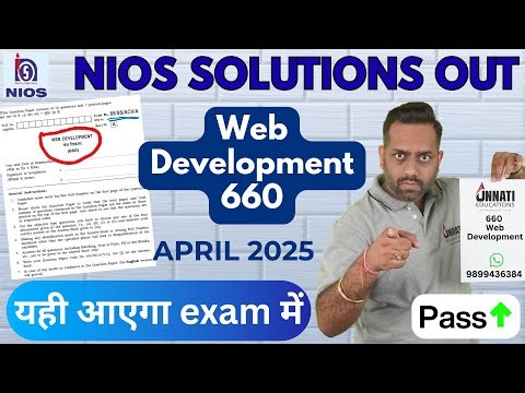 NIOS Class 12th Web Development 660 Question Paper | April 2025 Solved MCQs PDF Download
