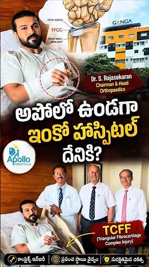 Why Choose Ganga Hospital Over Apollo? Ram Charan's Decision Explained